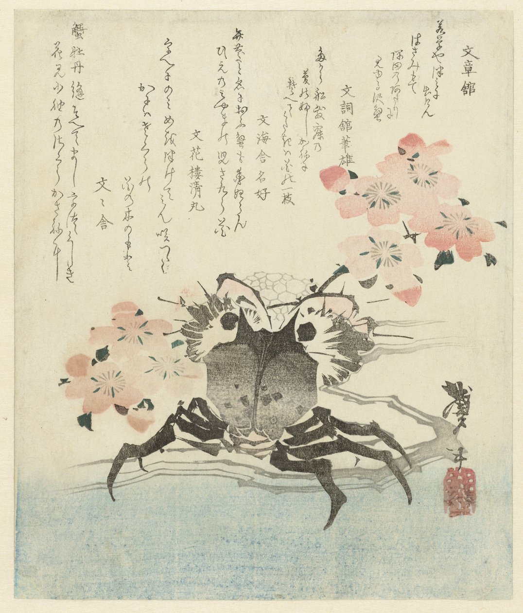 Krabbe med kirsebærblomst av Katsushika Taito II