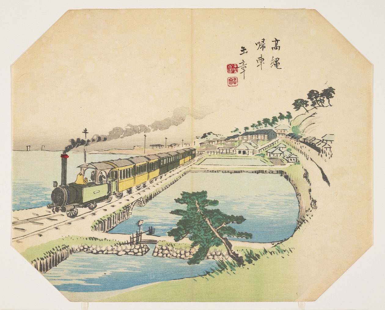Tog kommer tilbake til Takanawa-stasjonen, etter 1872 (farget treblokktrykk) av Kawabata Gyokush