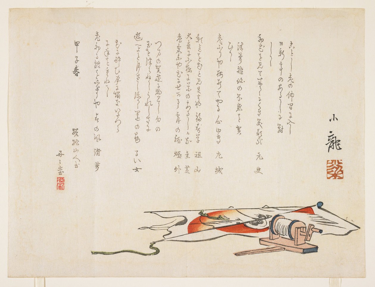 Kite, januar 1864 (farget treblokktrykk) av Kawada Shry