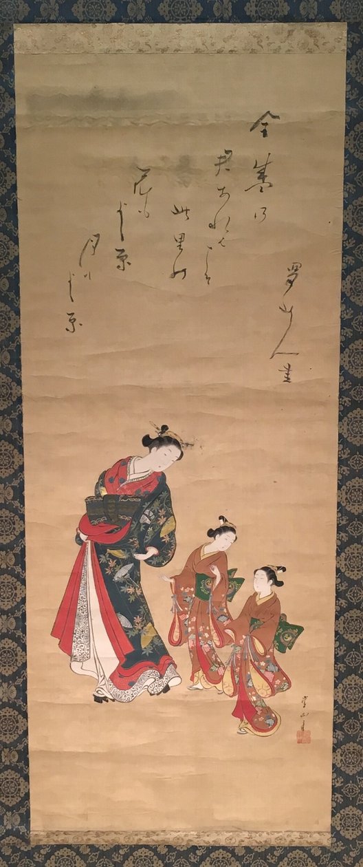  av Kawamata Tsunemasa