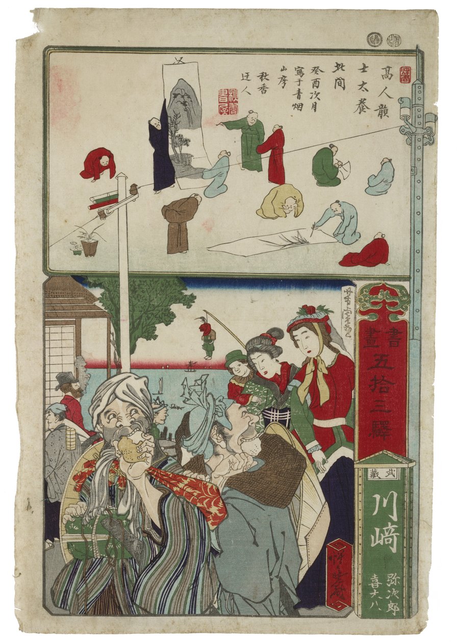 Korasaki: En av de 53 Tokaido-stasjonene (mellom Tokyo og Kyoto), uten dato (treblokktrykk) av Kawanabe Kyosai