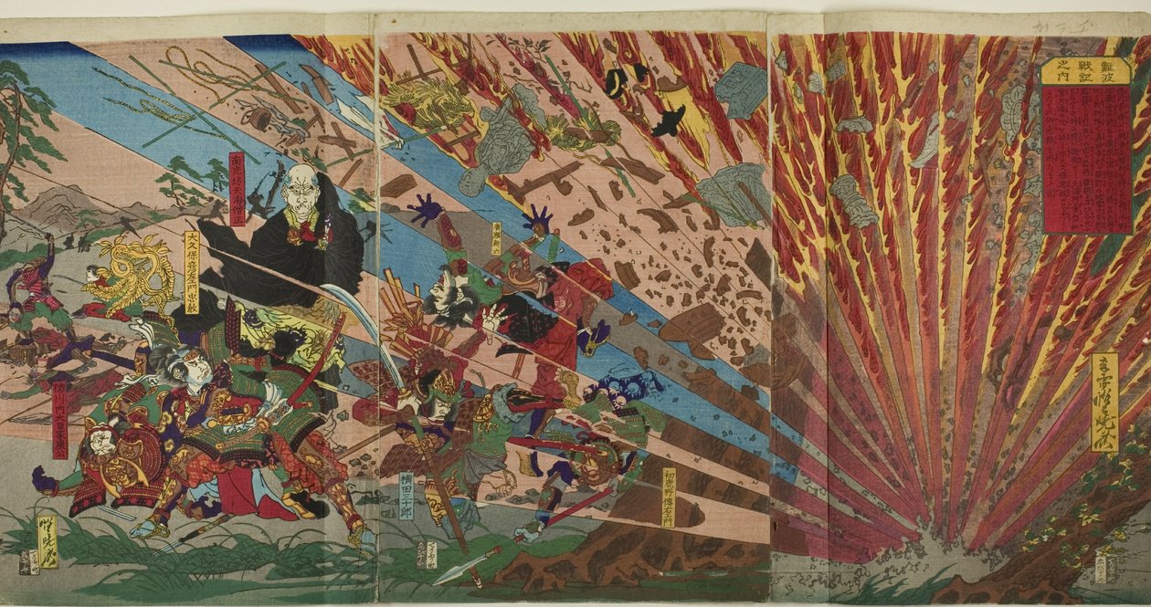  av Kawanabe Kyosai