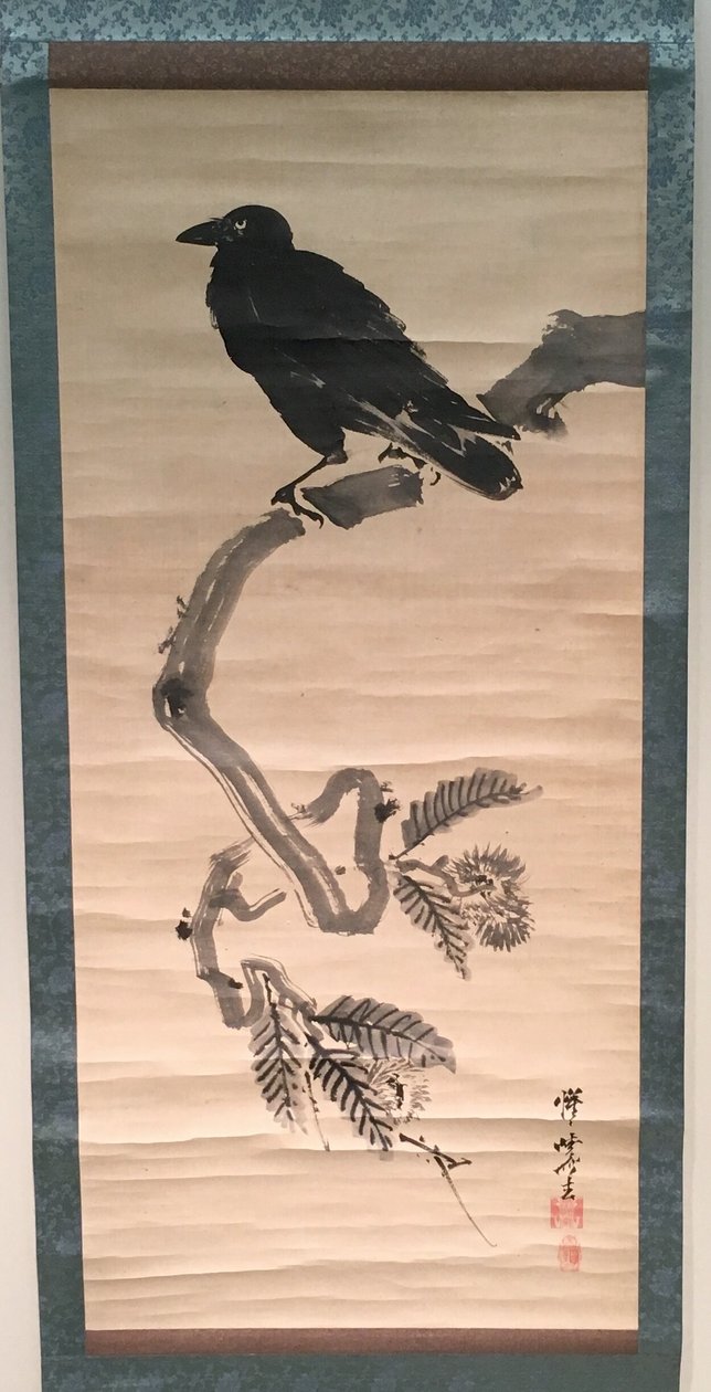  av Kawanabe Kyosai