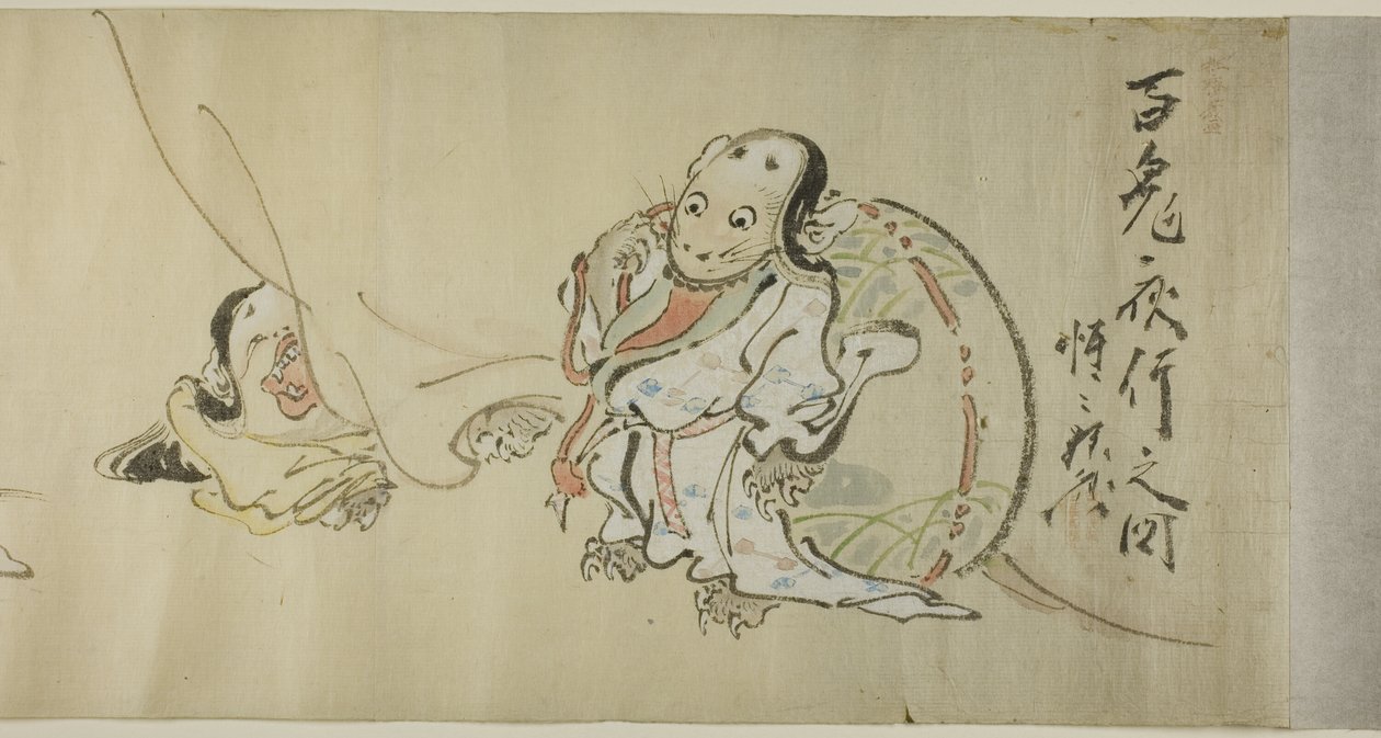  av Kawanabe Kyosai