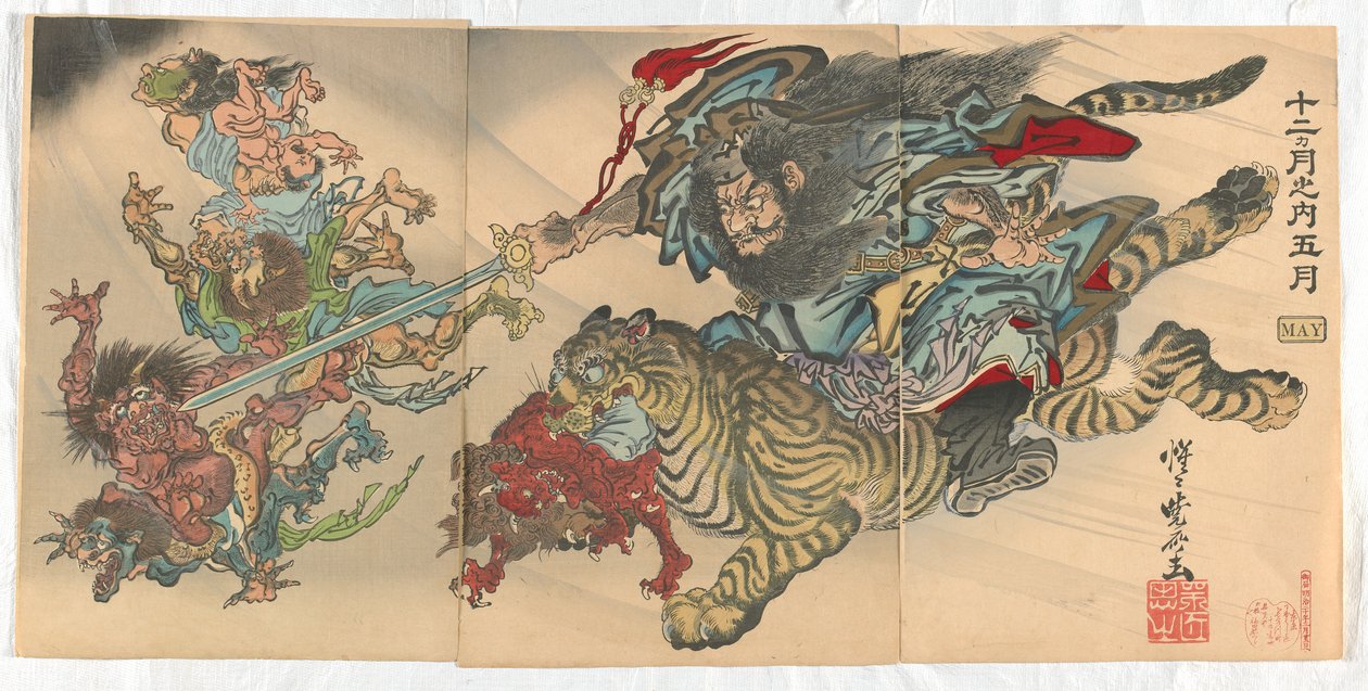  av Kawanabe Kyosai