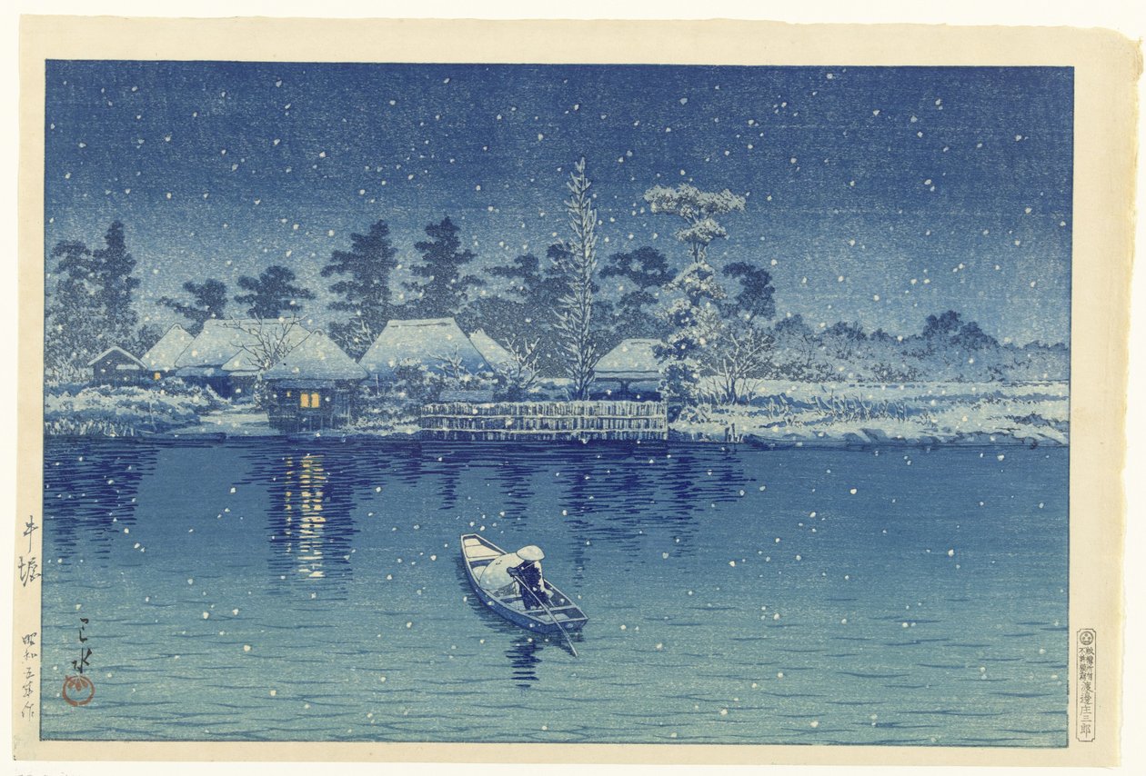 Ushibori (tittel på objekt) av Kawase Hasui