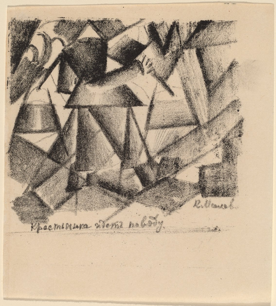 En bondekvinne går for vann av Kazimir Severinovich Malevich