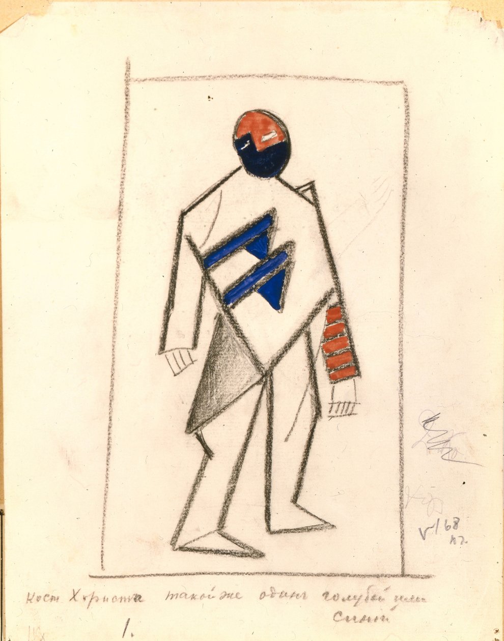 Korist. Kostymedesign for operaen Victory over the sun etter A. Kruchenykh, 1913 av Kazimir Severinovich Malevich