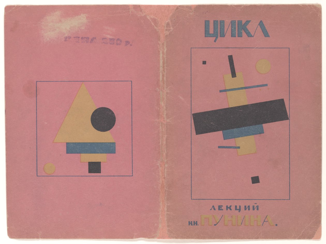  av Kazimir Severinovich Malevich