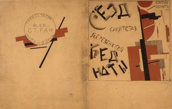 Omslag for porteføljen til Congress of Committees on Peasant Poverty av Kazimir Severinovich Malevich
