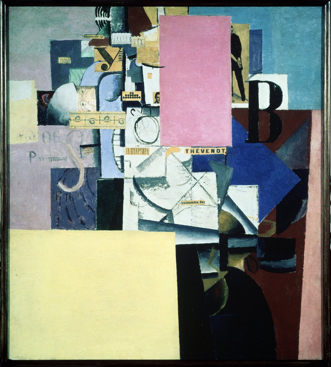 Dame au poste de poster (Dame ved plakatposten). Verk av Kasimir Severinovich Malevitch (Malevich, Malevic) (1878-1935), olje på lerret og collage av Kazimir Severinovich Malevich