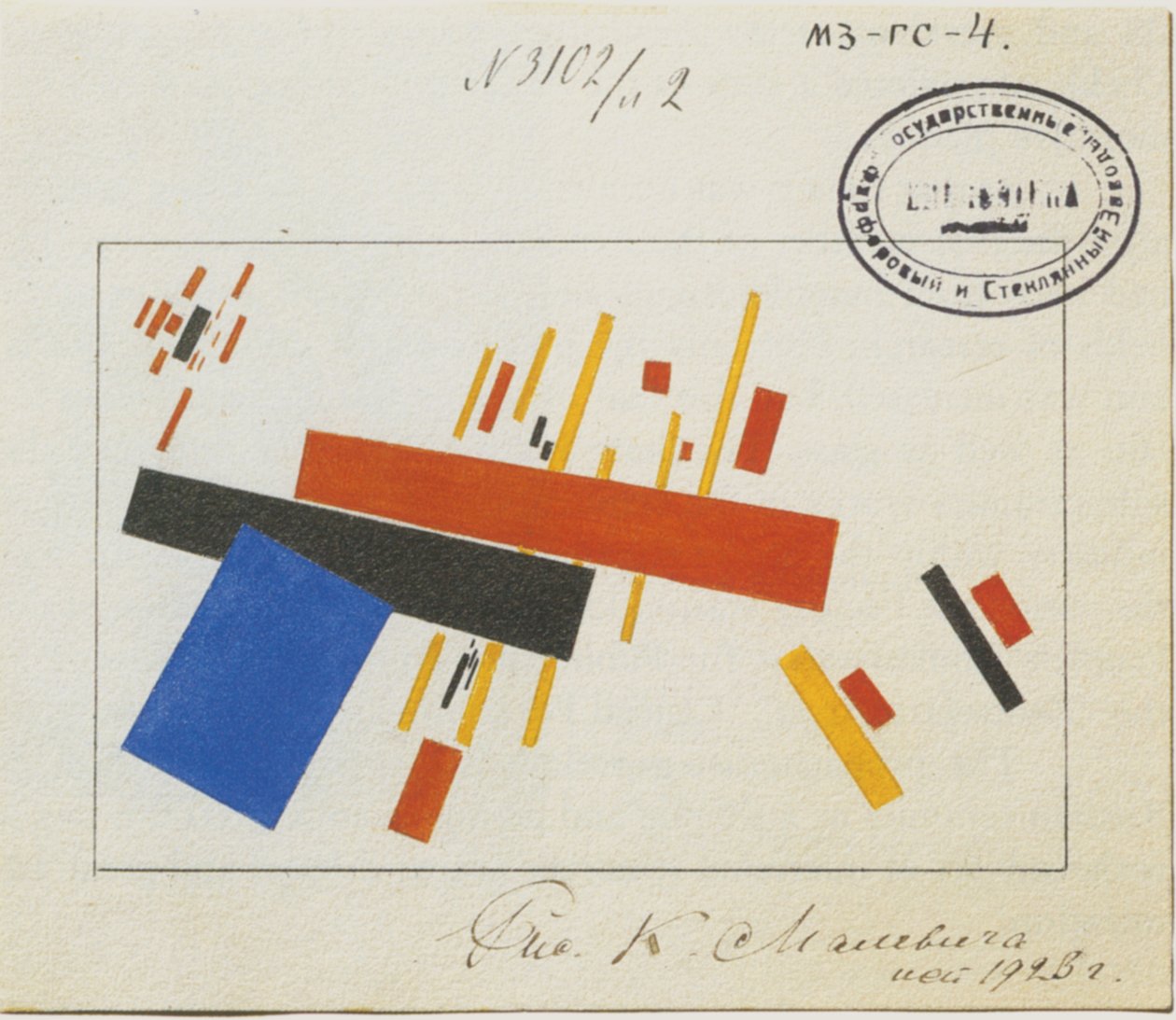 Design for porselensdekorasjon av Kazimir Severinovich Malevich