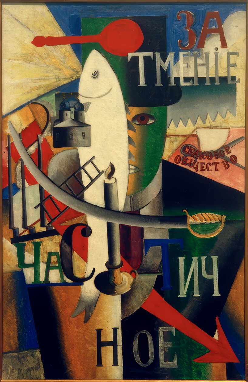 En engelskmann i Moskva av Kazimir Severinovich Malevich