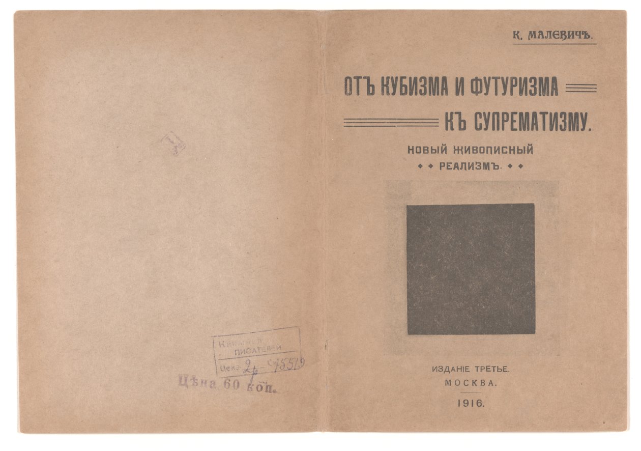 Forside og bakside for "From Cubism and Futurism to Suprematism: A New Realism in Painting" av Kazimir Severinovich Malevich