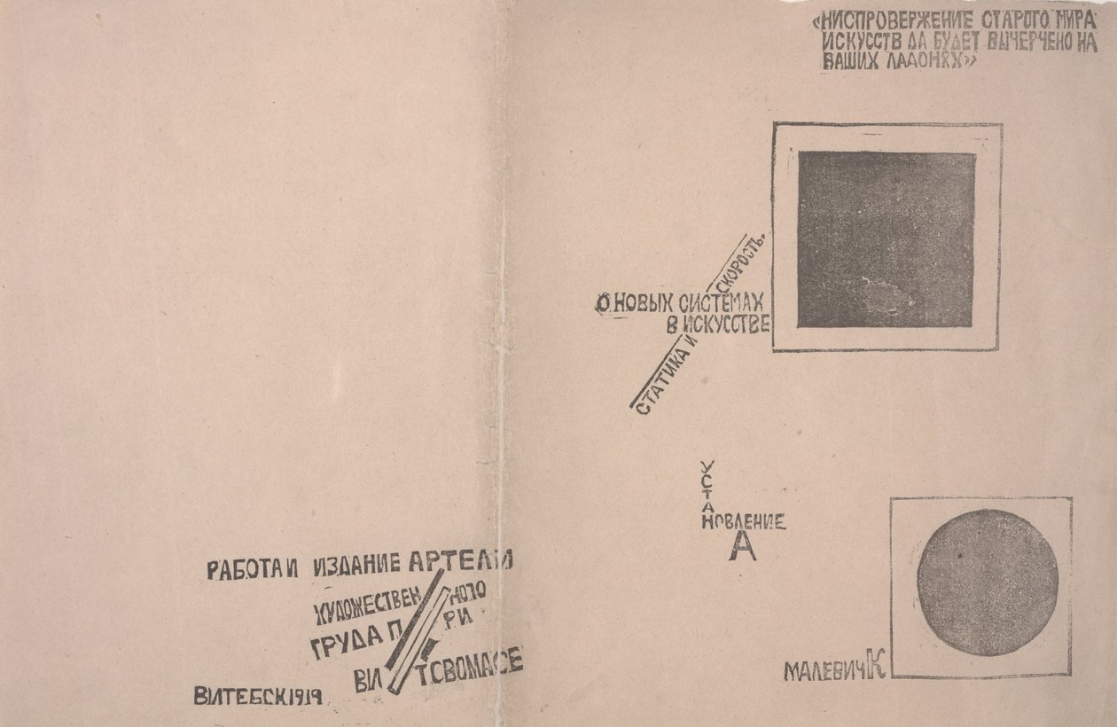 Forsiden og baksiden av "On New Systems in Art" av Kazimir Severinovich Malevich