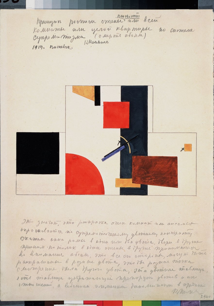 Prinsippet for veggmaleriet. Verk av Kasimir Severinovich Malevitch (Malevich, Malevic) (1878-1935), blekk, gouache og blyant på papir av Kazimir Severinovich Malevich