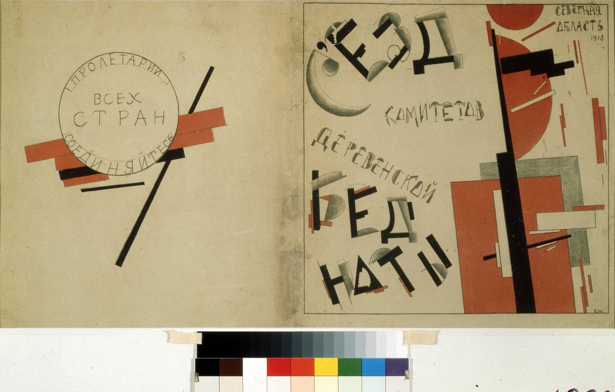Portefølje for National Poverty Congress på Vinterpalasset. (Portefølje for Congress of the Country Poverty in the Winterpalace). Verk av Kasimir Severinovich Malevich (Malevich, Malevic) (1878-1935), akvarell og blekk på papir av Kazimir Severinovich Malevich
