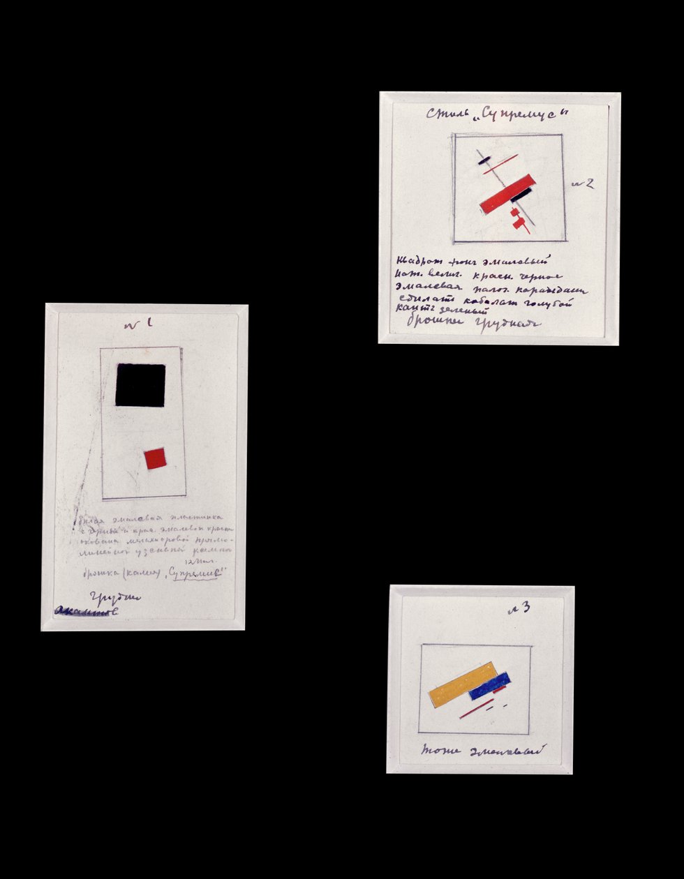 Prosjekt for Suprematist-brosje nr. 1, 2 og 3, ca. 1916-20 av Kazimir Severinovich Malevich