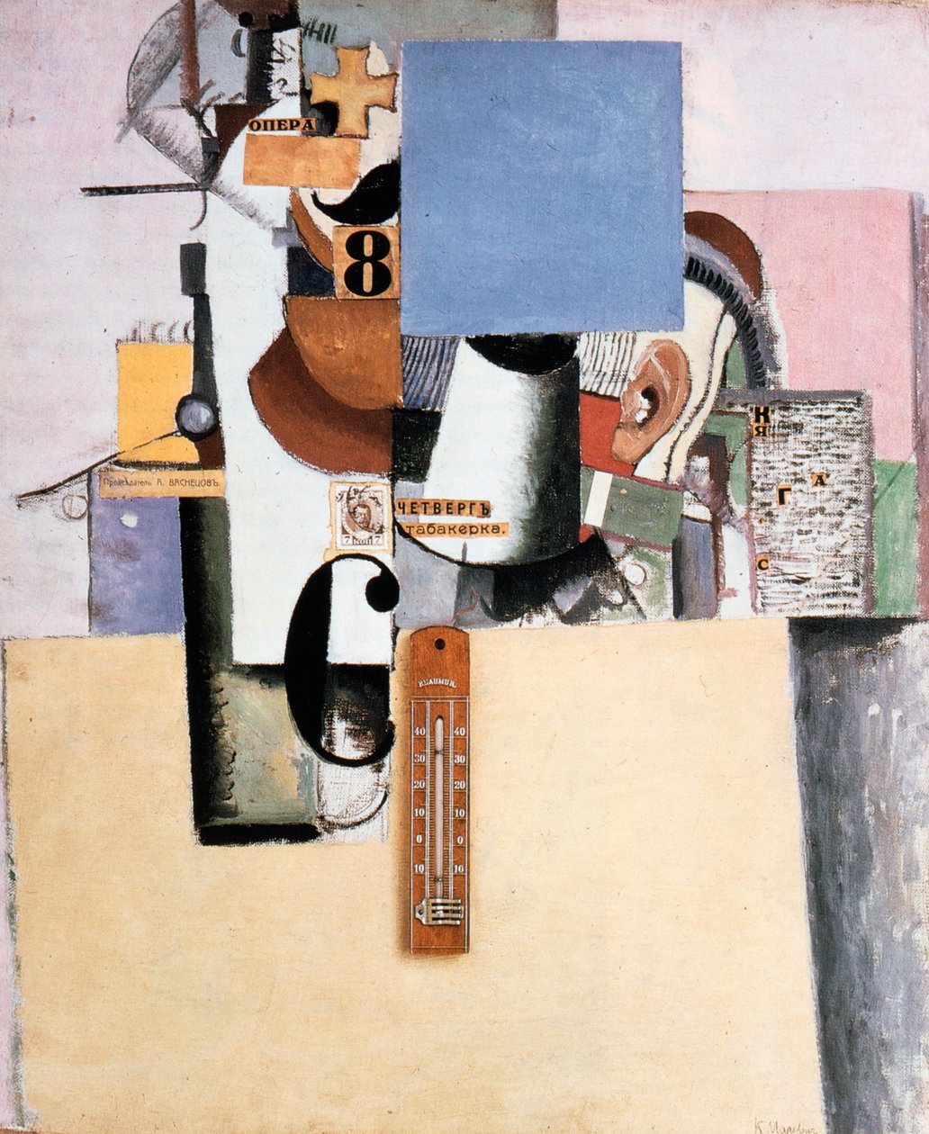 Reservist av den første divisjonen, 1914 av Kazimir Severinovich Malevich