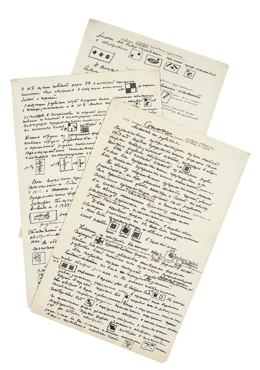 Suprematisme: Stadier av dens utvikling, etter 1923 av Kazimir Severinovich Malevich