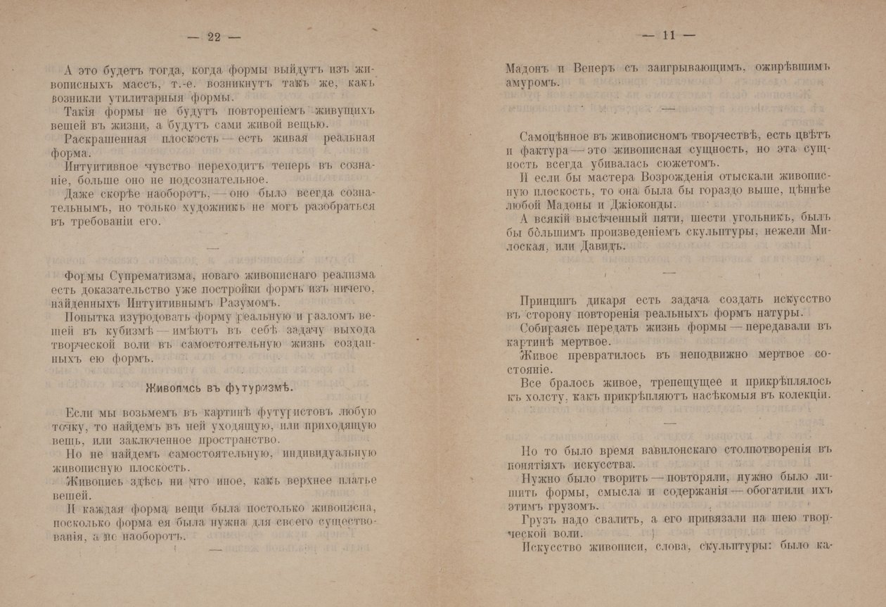  av Kazimir Severinovich Malevich