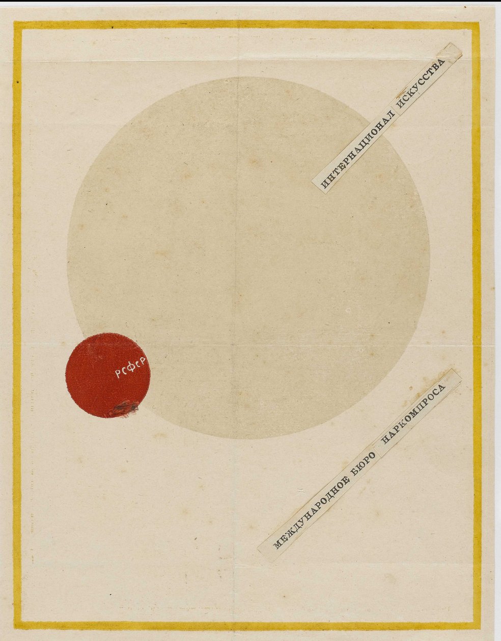 The International of Arts Cover, ca 1919. av Kazimir Severinovich Malevich