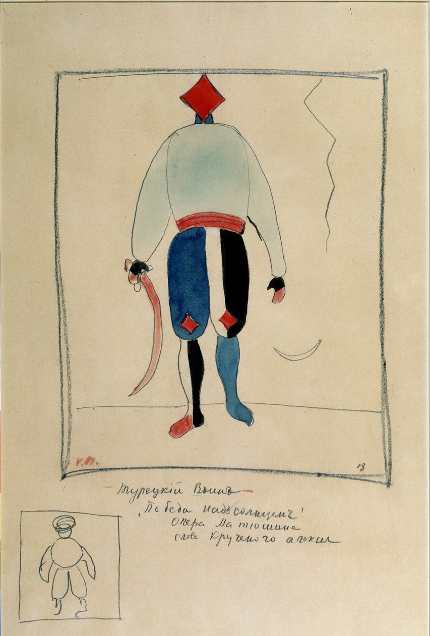 Ukjent bilde av Kazimir Severinovich Malevich