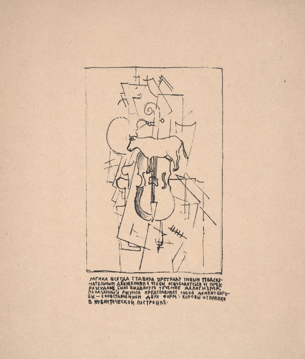  av Kazimir Severinovich Malevich
