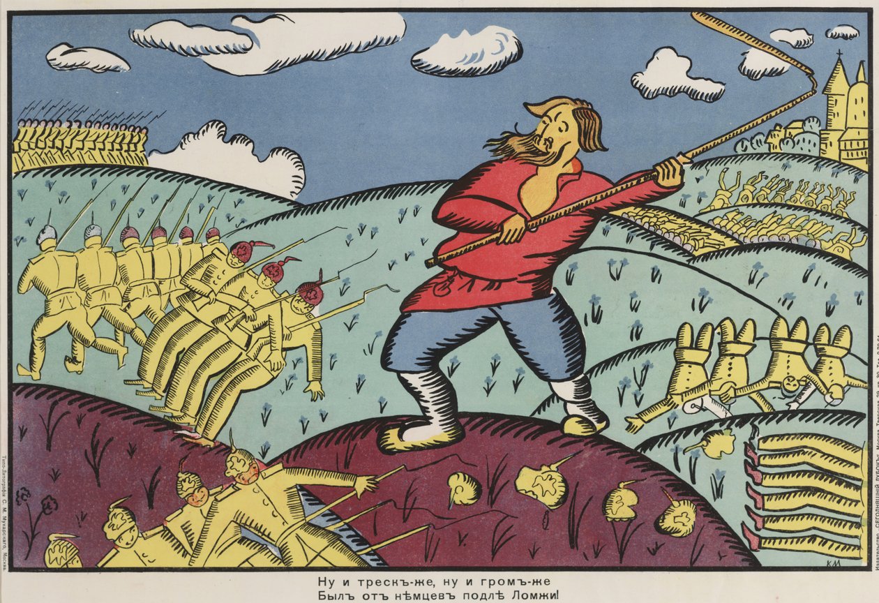 "For en bom! For en eksplosjon det var fra tyskerne ved Lomza!" av Kazimir Severinovich Malevich