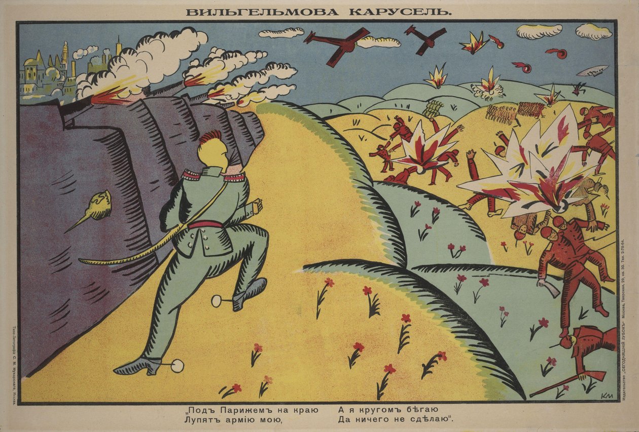 Wilhelms karusellplakat, 1914 av Kazimir Severinovich Malevich