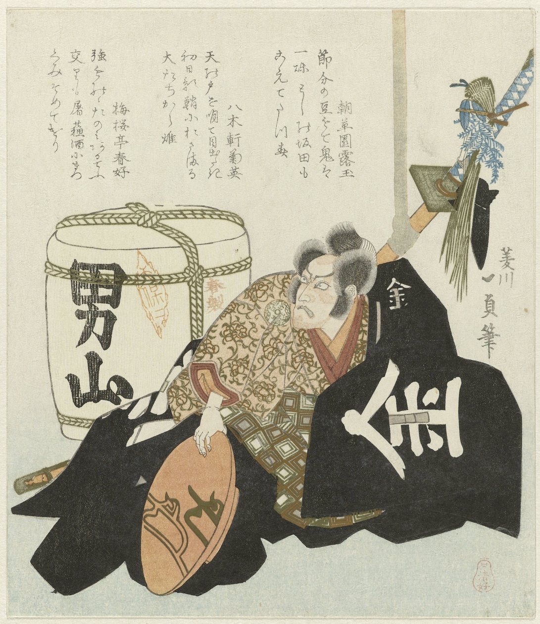 Ichikawa Danjuro av Kazusada