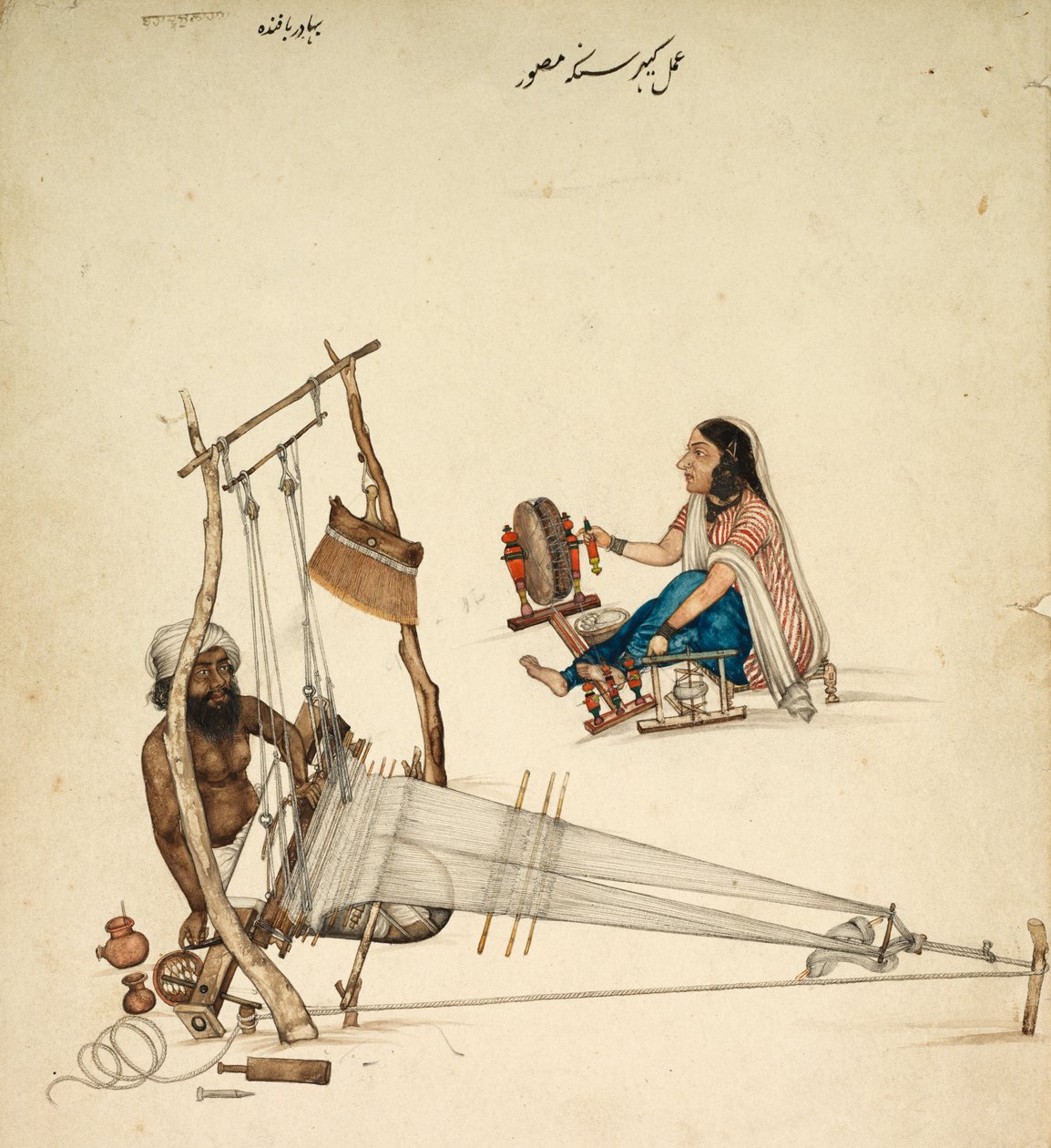 Veving og spinning, ca. 1860. av Kehar Singh