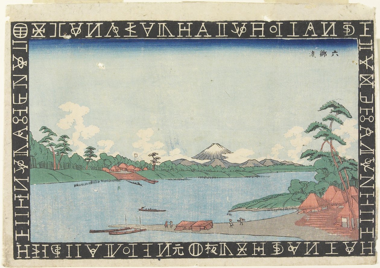 Fergehavn ved Rokugo_, 1830-1844 av Keisai Eisen
