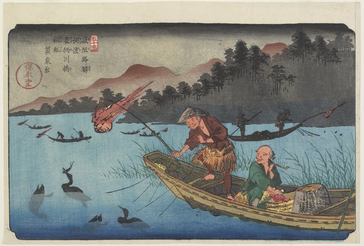 No.55 Cormorant Fishing Boat at Nagae River near Ko_to Station, 1830-1844 av Keisai Eisen