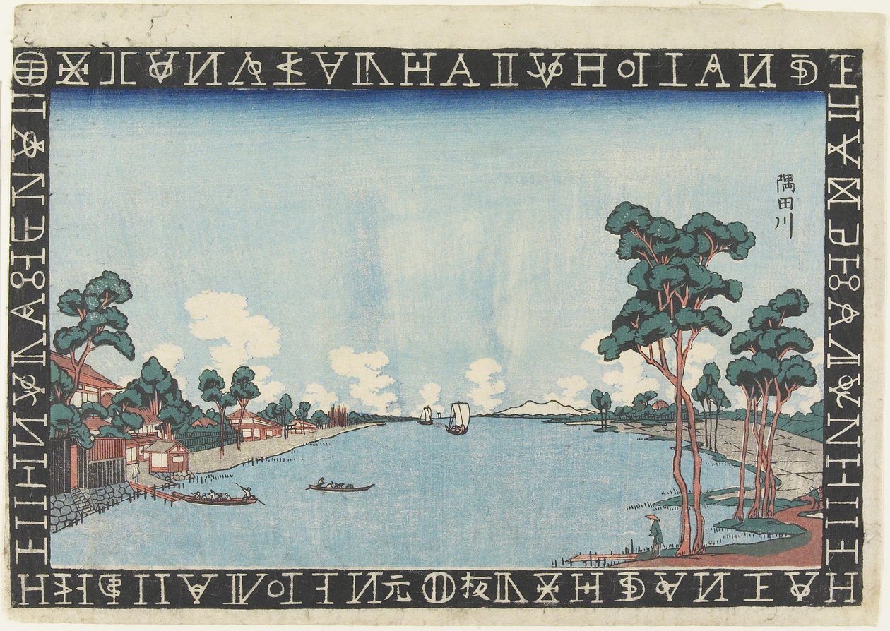 Sumida-elven, 1830-1844 av Keisai Eisen