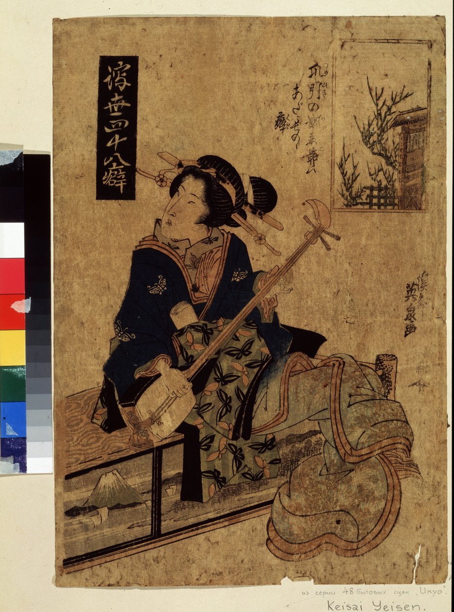 Serie om daglige arbeidere: ""musikeren til Shamisen"" Trykk (Ukiyo-e) (Ukiyo e) av Keisai Eisen (1790-1848) rundt 1820 Pushkin Museum Moskva av Keisai Eisen