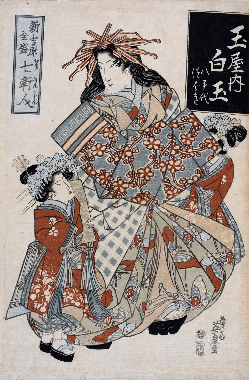 Courtesan Shiratama fra Tamaya House, ca. 1825 (farget treblokktrykk) av Keisai (1790 1848) Eisen