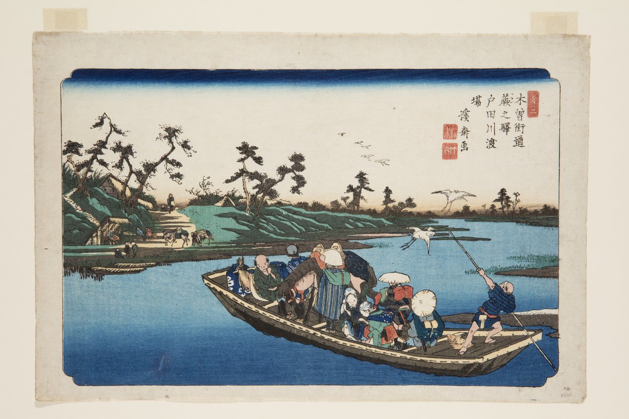av. 3, Warabi S Tachion: Tedari er C Rosshin g (Warabi no Eki, Todawa no Iba) av Keisai Eisen