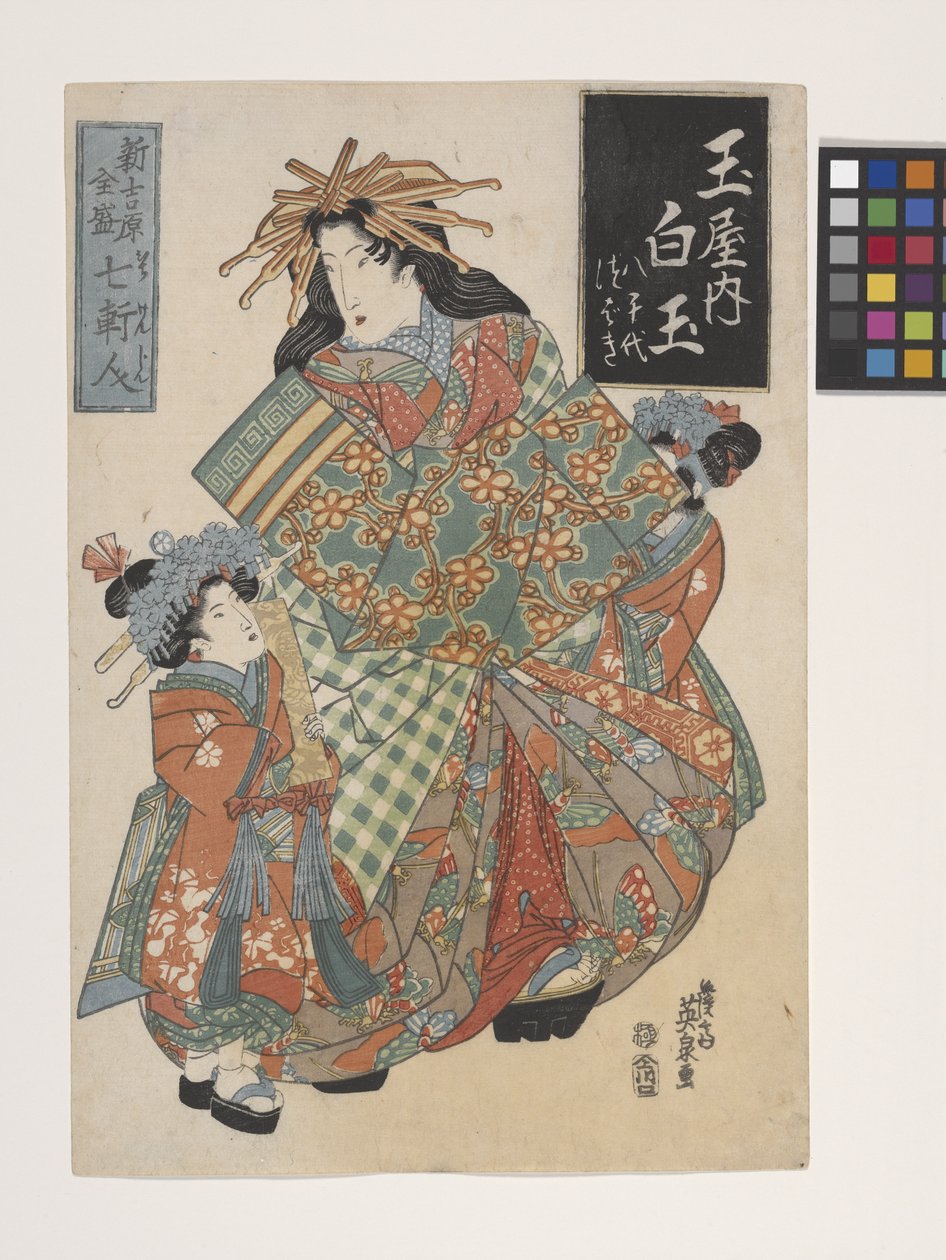 Frieriet Shiratama fra Tamaya-huset (Tamaya no Uchi Shiratama) (treblokktrykk i farger) av Keisai (1790 1848) Eisen