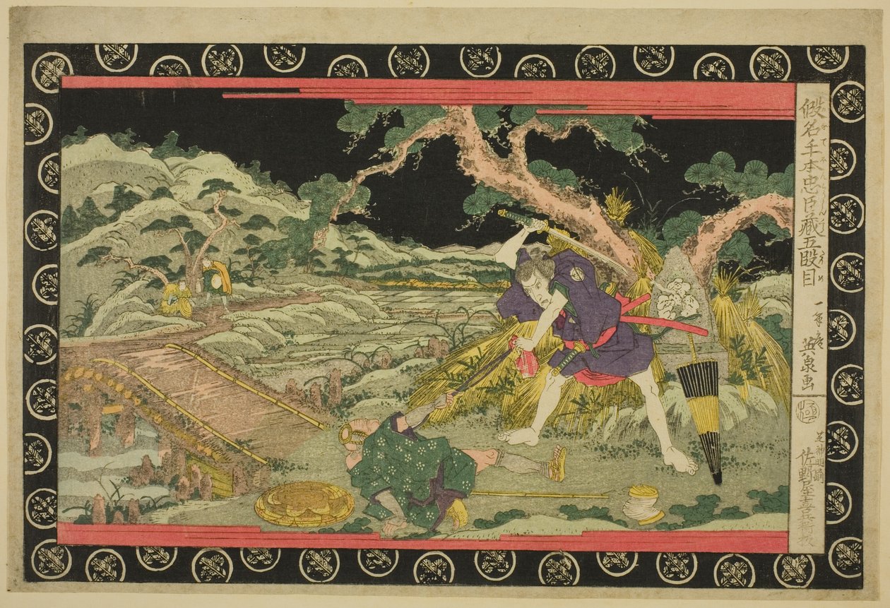 Act Five (Godanme), fra serien "The Treasury of Loyal Retainers (Kanadehon Chushingura)" av Keisai Eisen