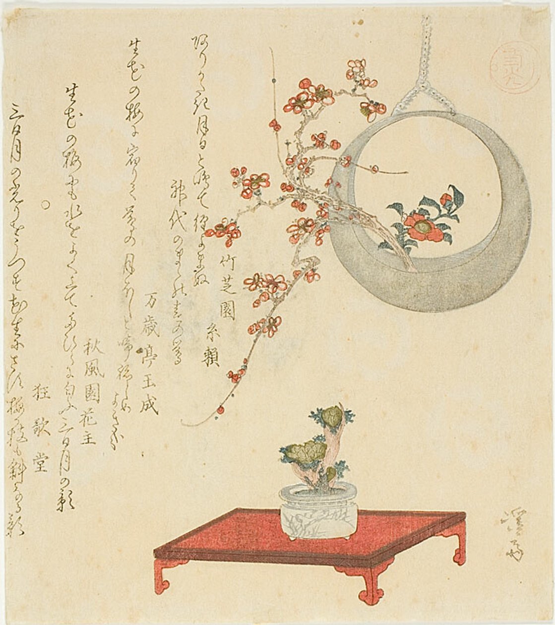  av Keisai Eisen