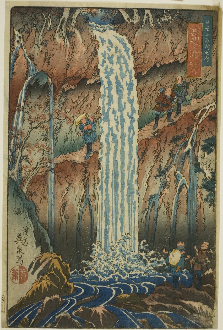  av Keisai Eisen