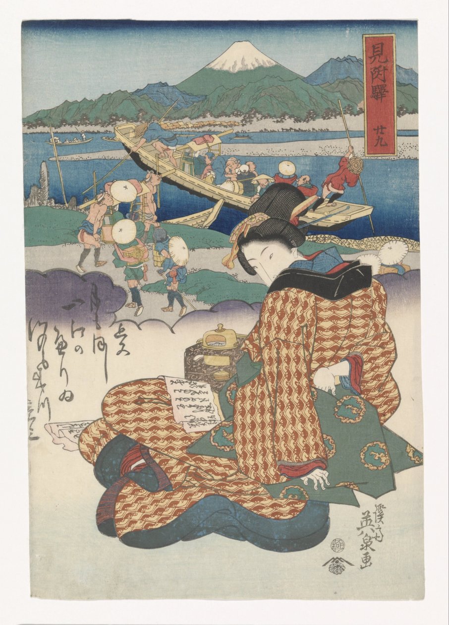 Geisha leser et brev av Keisai Eisen