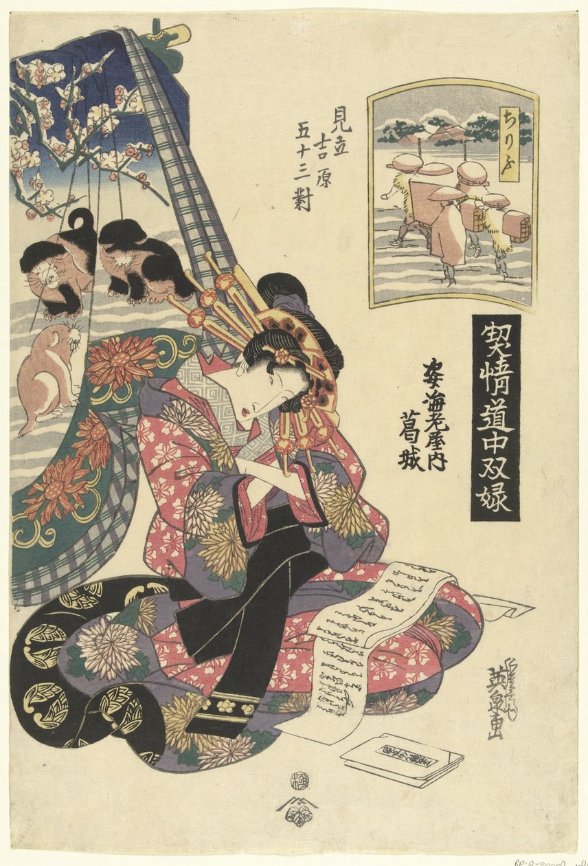 Courtesan Katsuragi fra Sugata Ebiya-huset, sammenlignet med Chirifu-stasjonen. Sugata Ebiya uchi Katsuragi, Chirifu (tittel på objekt) Reisespill med kurtisaner; de 53 stasjonene til Tokaido sammenlignet med Yoshiwara. (serietittel) Keisei av Keisai Eisen