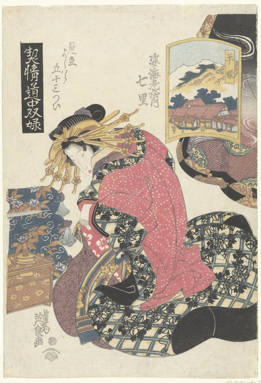 Courtesan Shichiri fra Sugata Ebiya-huset, sammenlignet med Hiratsuka stasjon. Sugata Ebiya uchi Shichiri, Hiratsuka (tittel på objekt) Reisespill med kurtisaner; de 53 stasjonene til Tokaido sammenlignet med Yoshiwara. (serietittel) Keise av Keisai Eisen