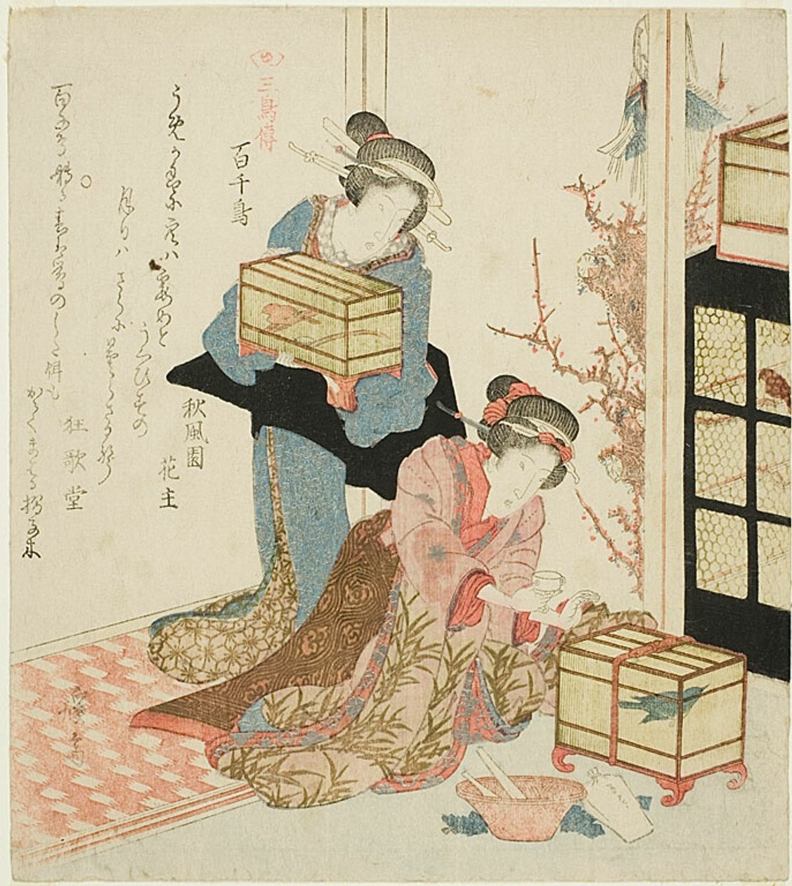  av Keisai Eisen