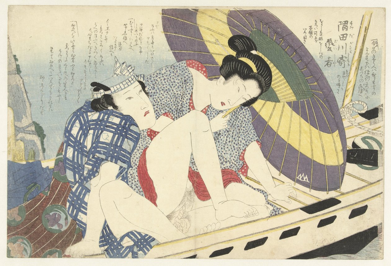Geisha på jobb ved Sumida-elven Sumidagawa yoseru geisha. (tittel på objekt) av Keisai Eisen