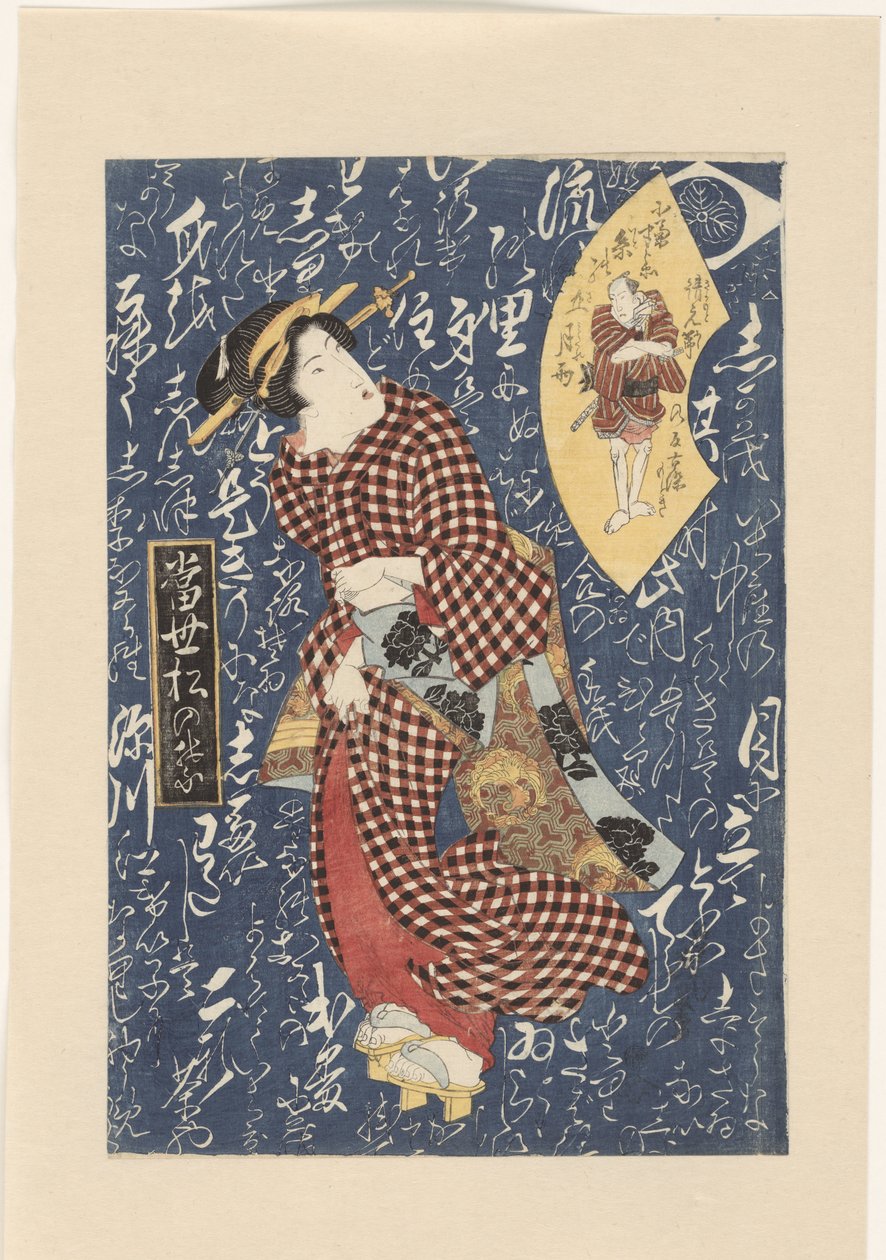 Geisha i rutete kimono Moderne Pine Needles (serietittel) Tosei matsu no ha (serietittel på objekt) av Keisai Eisen