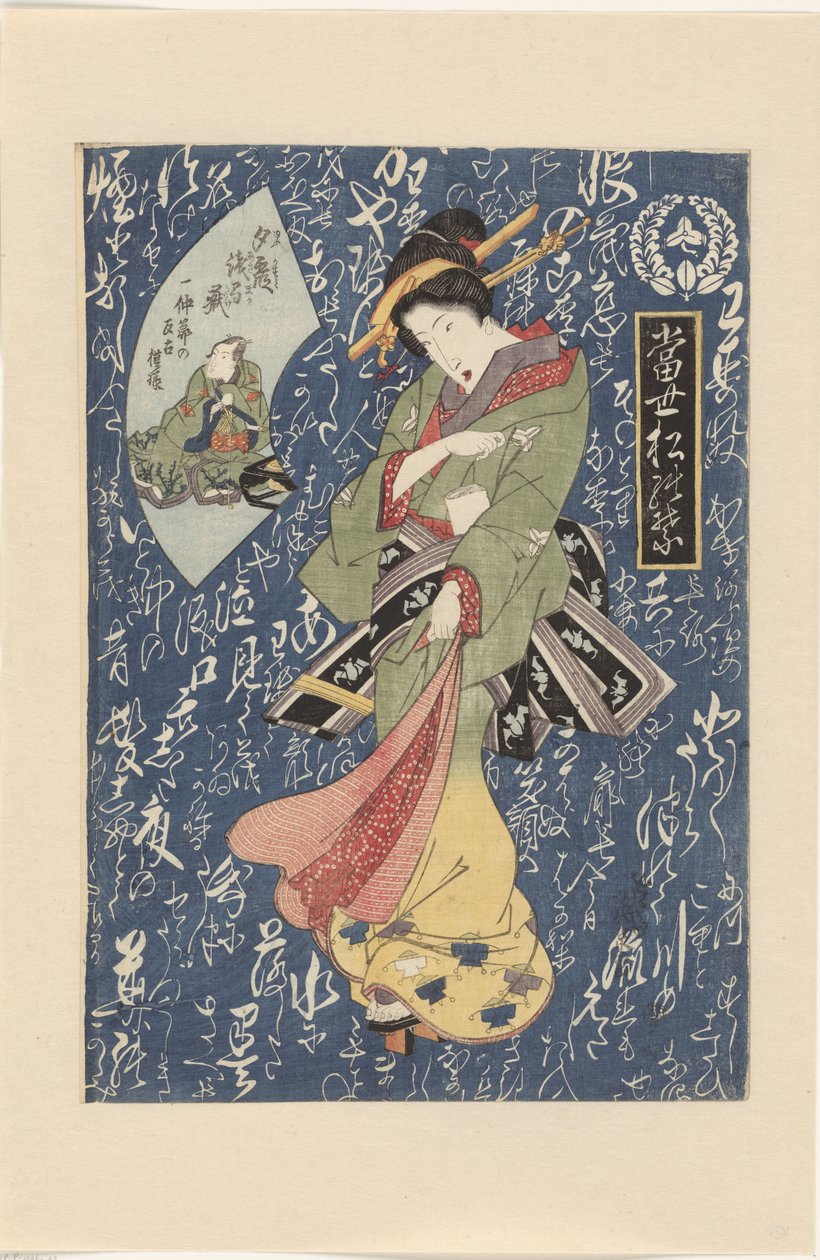 Geisha i grønn-gul kimono Moderne Pine Needles (serietittel) Tosei matsu no ha (serietittel på objekt) av Keisai Eisen