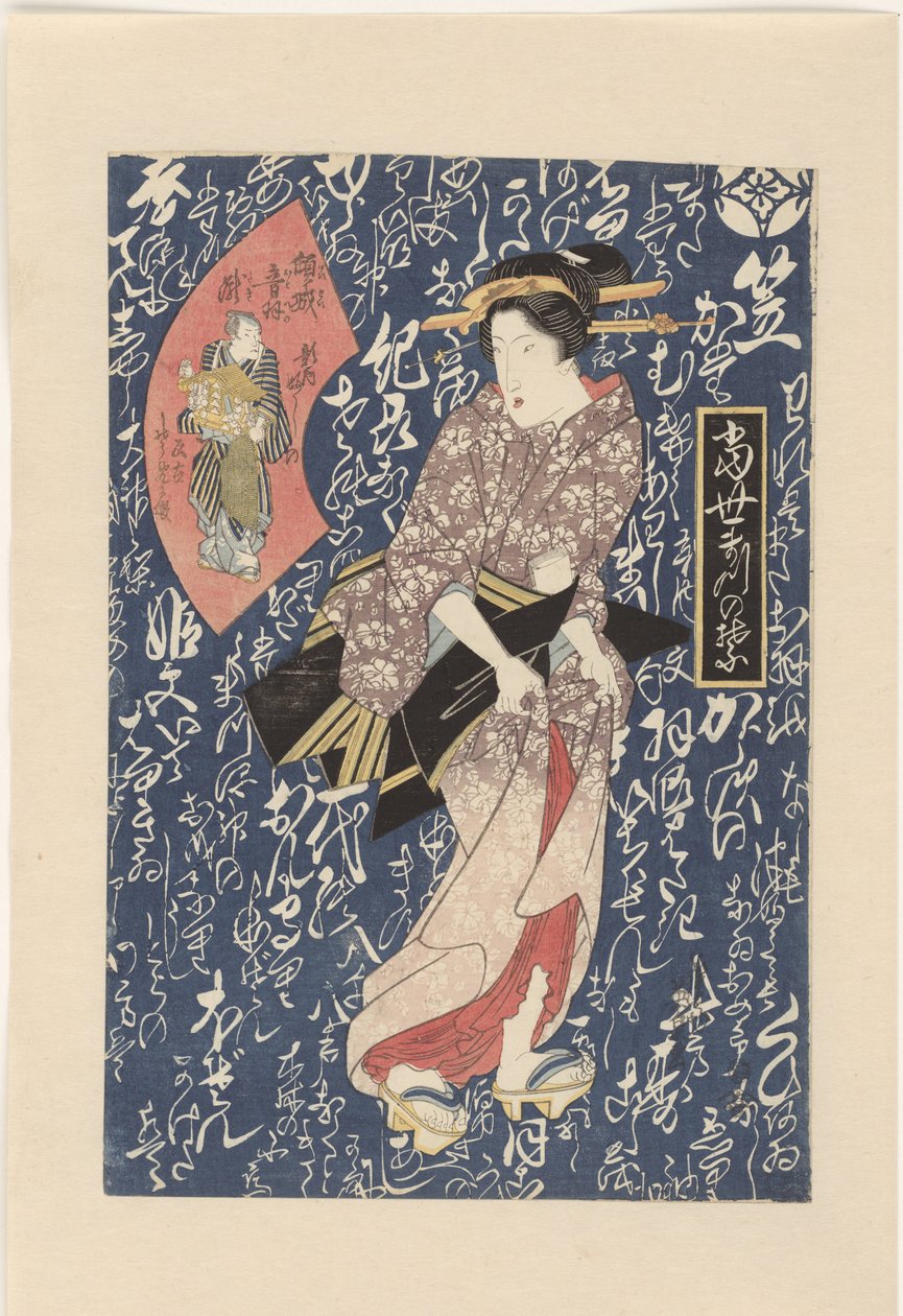 Geisha i gammelrosa kimono Moderne Pine Needles (serietittel) Tosei matsu no ha (serietittel) av Keisai Eisen